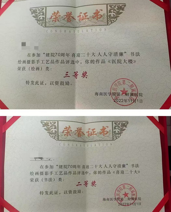 微信图片_20250114153005.jpg