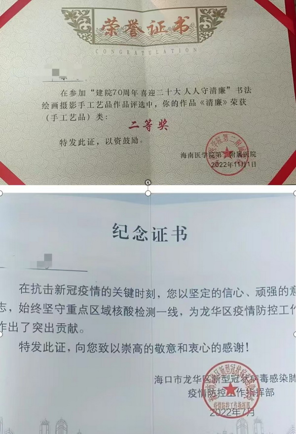 微信图片_20250114153003.jpg