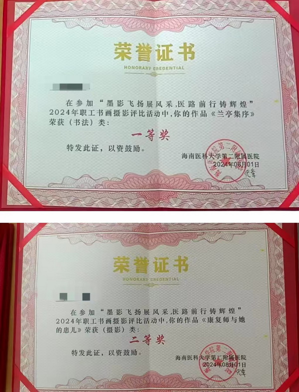 微信图片_20250114153007.jpg
