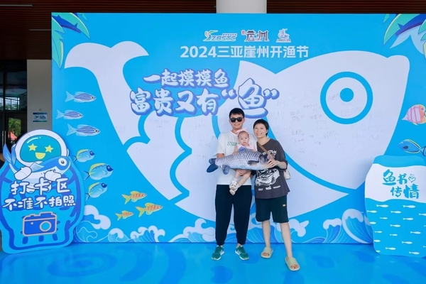 微信图片_20240817164831.jpg