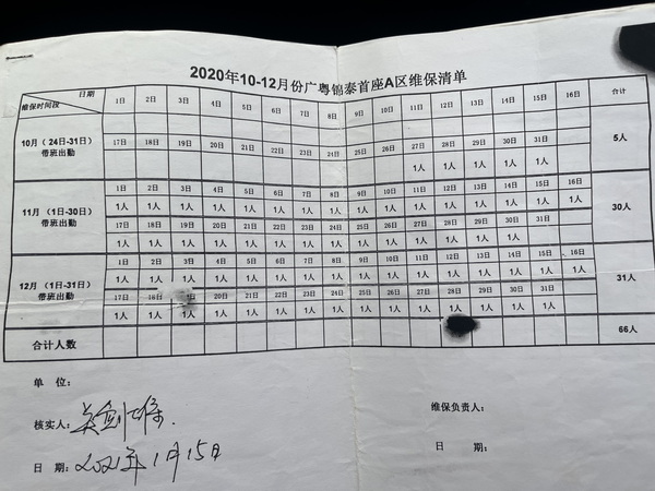 微信图片_20241226161335.jpg