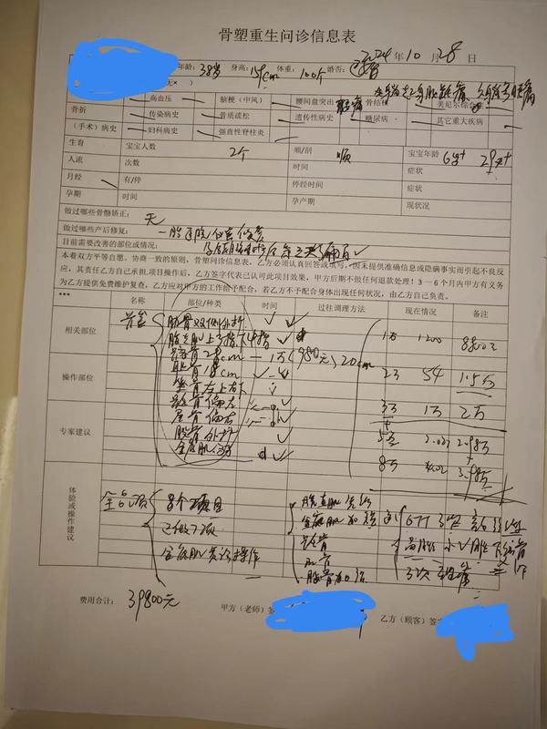 微信图片_20241101003444.jpg