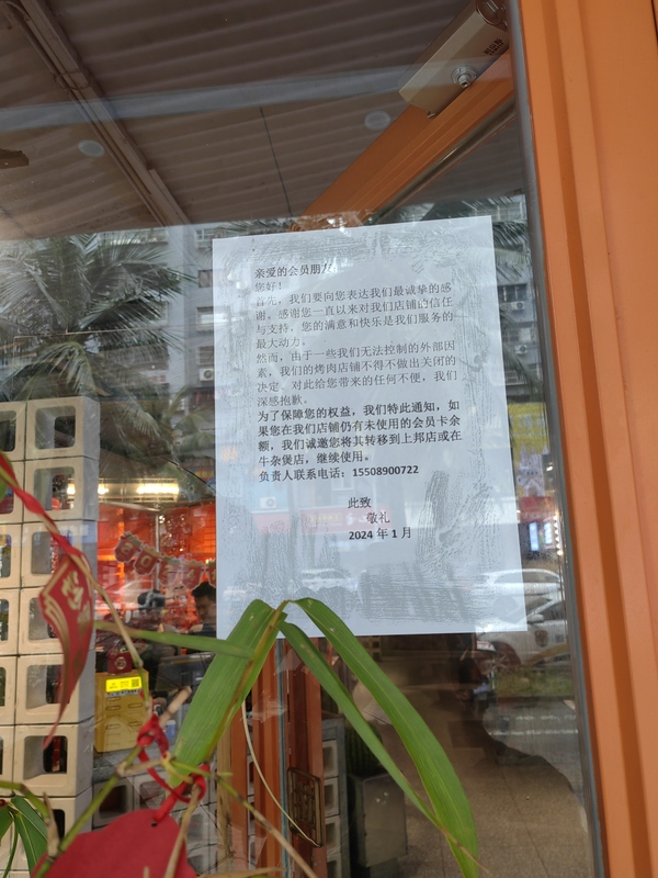微信图片_20240130103534.jpg