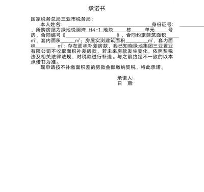 微信图片_20240705162903.jpg