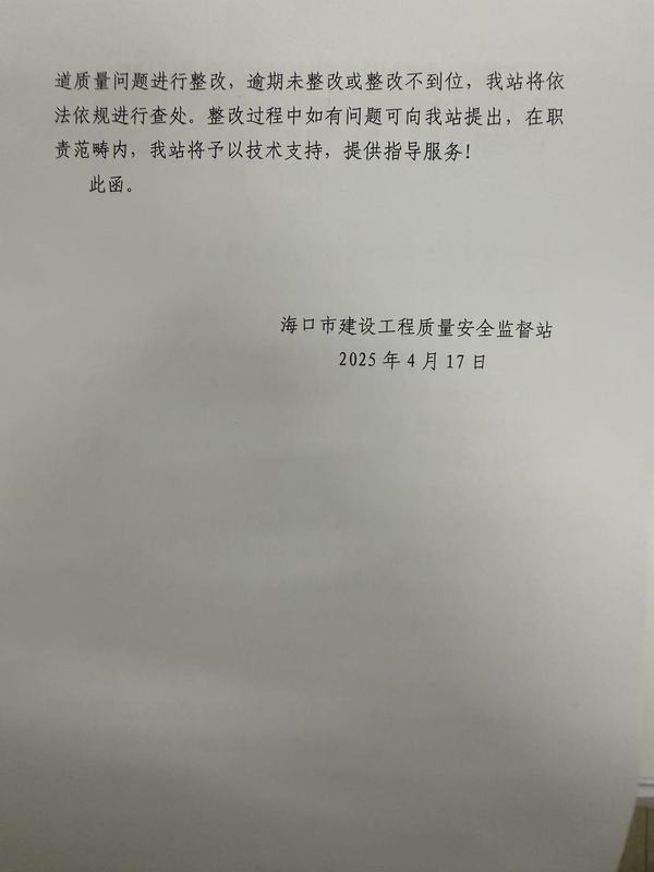微信图片_20250426113524.jpg