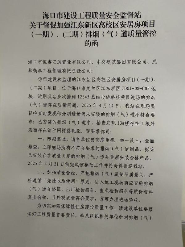 微信图片_20250426113525.jpg