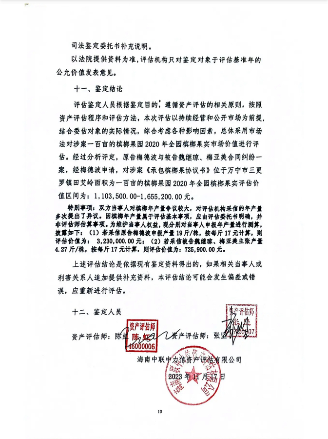 微信图片_20240730171635.jpg