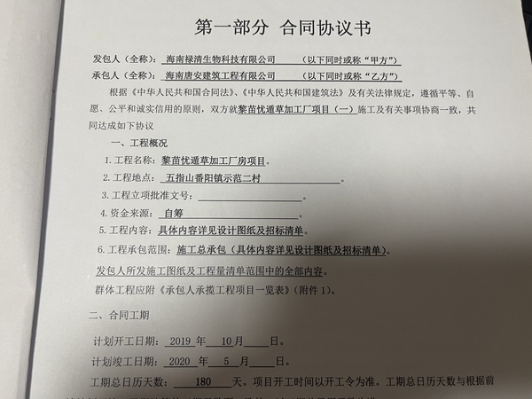 微信图片_20250227165815.jpg