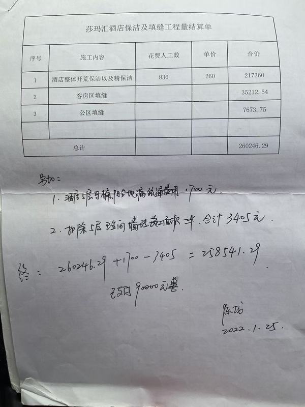 微信图片_20241226161905.jpg