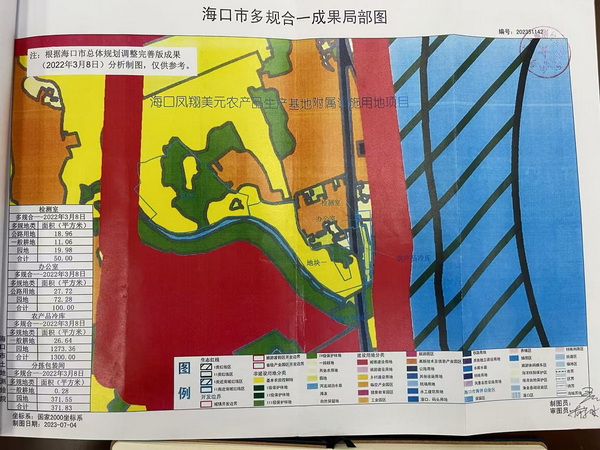 微信图片_20241228154941.jpg