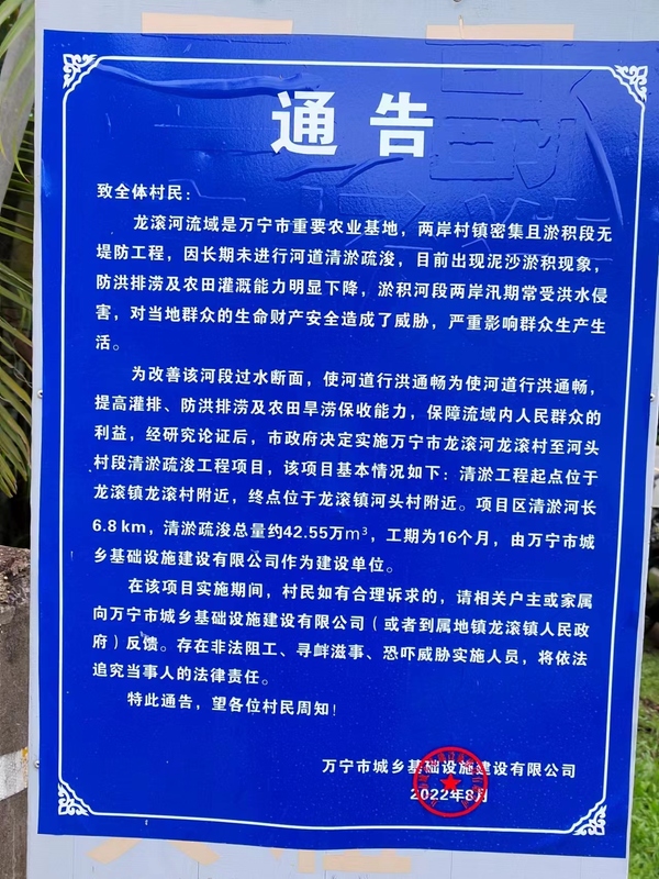 微信图片_20240711101714.jpg