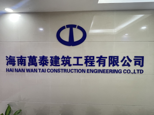 微信图片_20241226161317.jpg