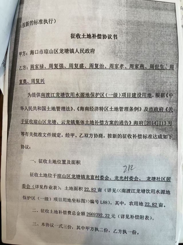 微信图片_20250406190746.jpg