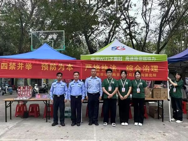 微信图片_20250314105118.jpg