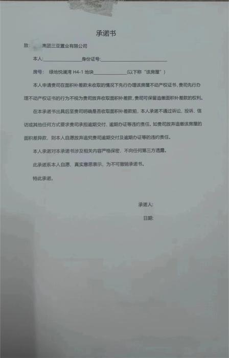 微信图片_20240705162900.jpg
