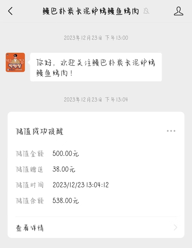 微信图片_20240129104227.jpg