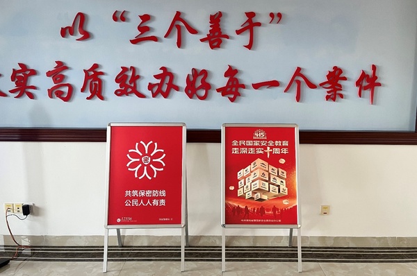 微信图片_20250417092958.jpg