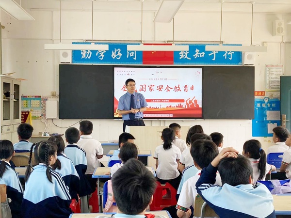 微信图片_20250417093000.jpg