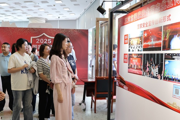 微信图片_202504170929582.jpg