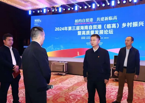 微信图片_20241226162435.jpg
