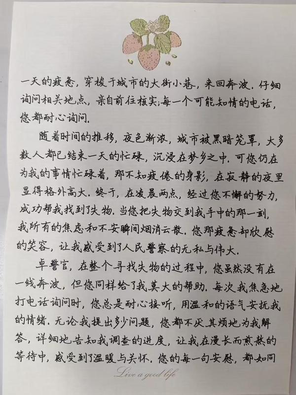 微信图片_202504170943151.jpg