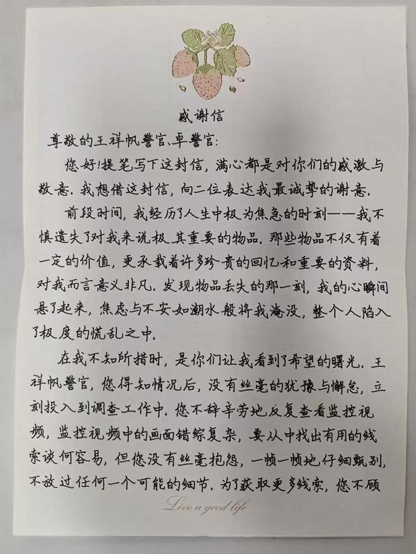 微信图片_20250417094315.jpg