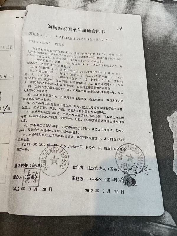 微信图片_20250406190330.jpg