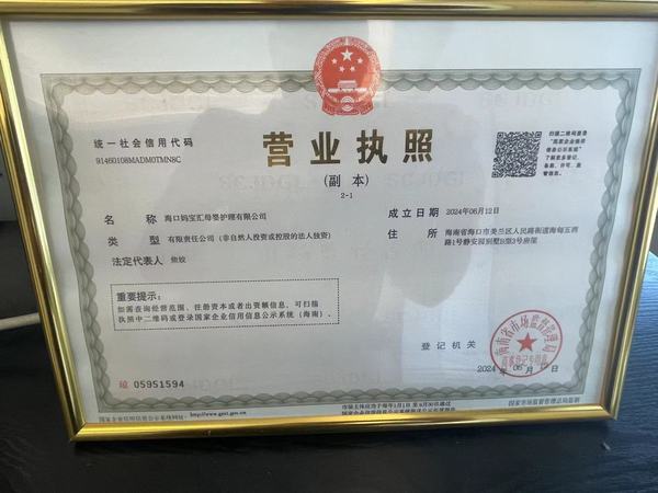微信图片_20241101003447.jpg