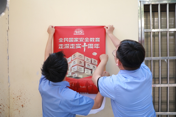 微信图片_20250417101554.jpg
