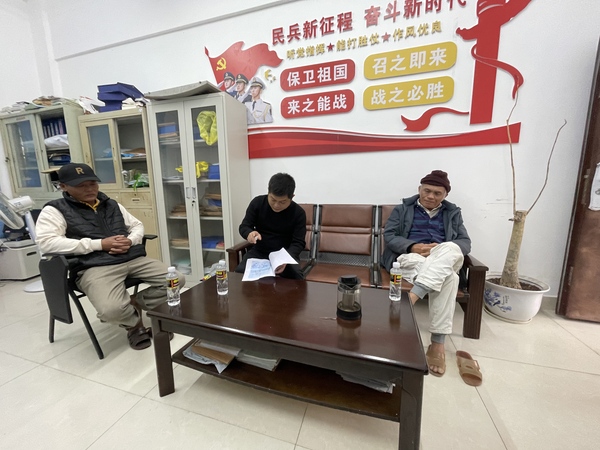 微信图片_20241229104920.jpg