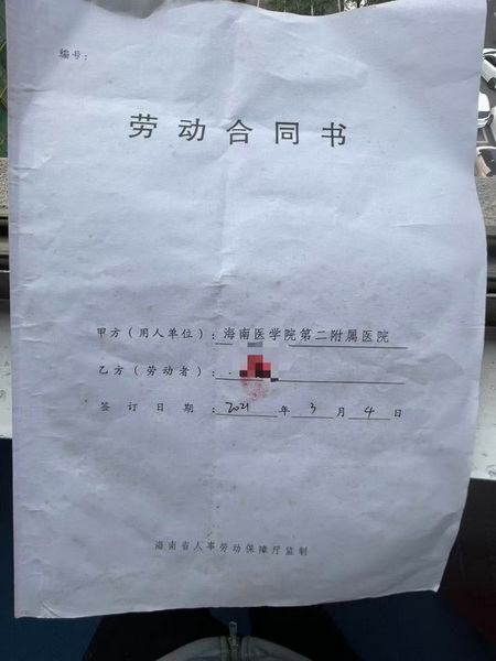 微信图片_20250111161616.jpg