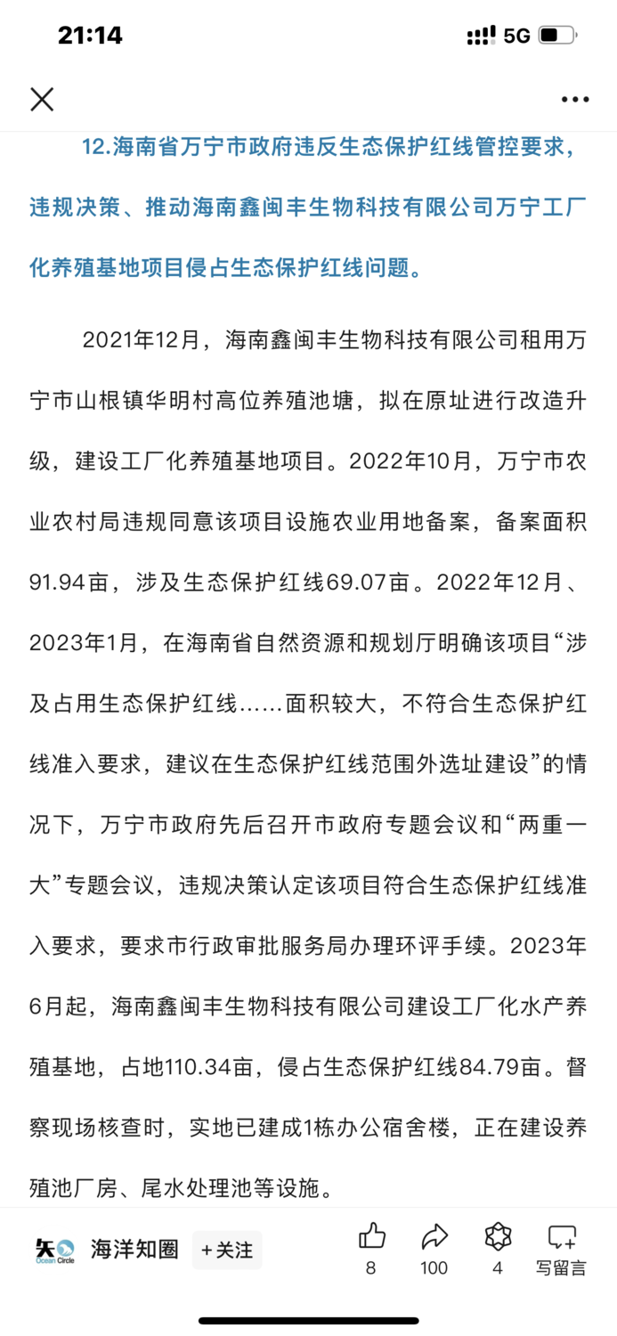 微信图片_20241229105148.png