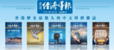 文章附图