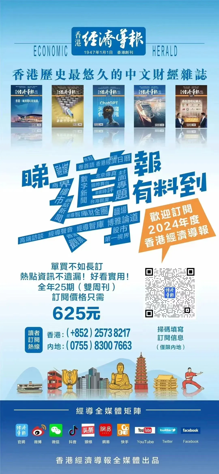 微信图片_20240730171749.png